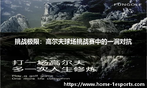 一竞技官方正版网站