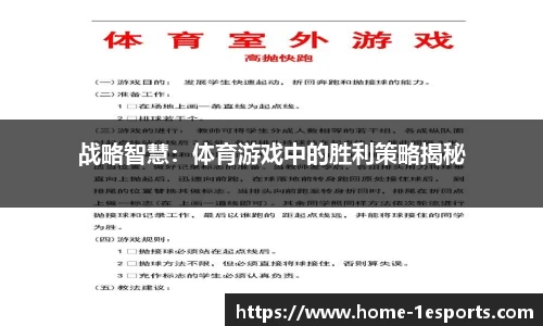 一竞技官方正版网站