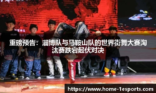 一竞技官方网站