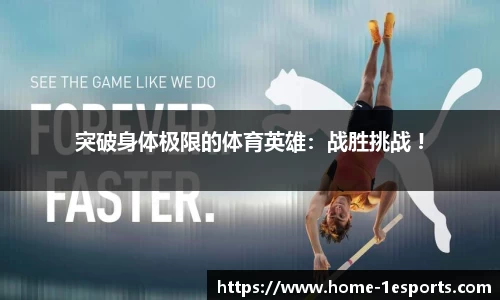 一竞技官网