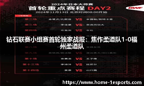 一竞技官方网站