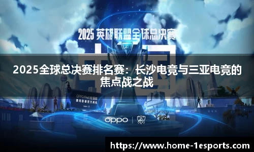 一竞技官网