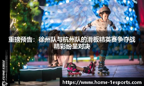 一竞技官方正版网站