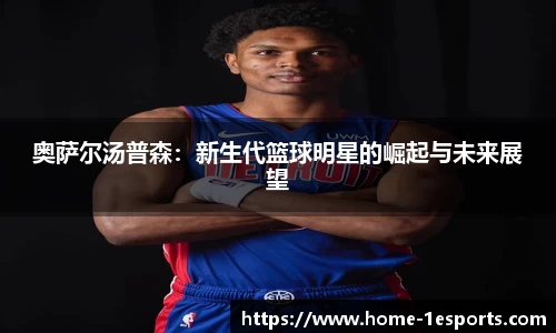 一竞技官方网站